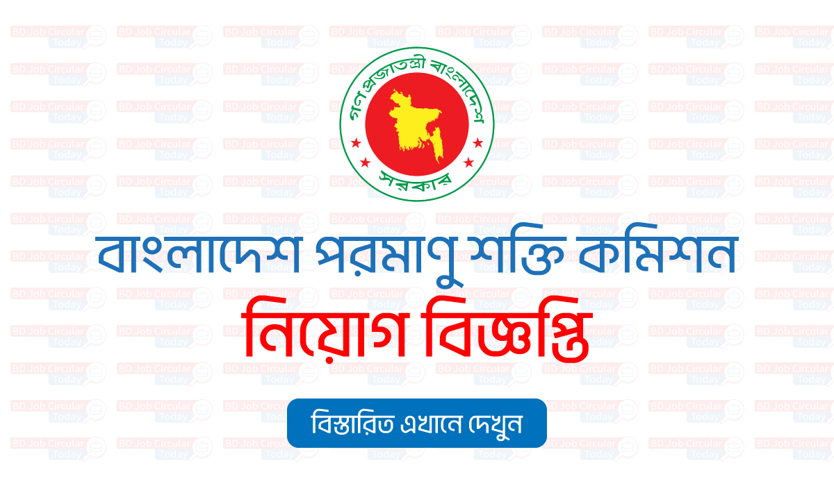BAEC Job Circular 2025