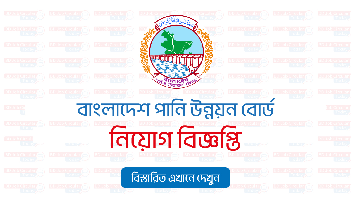 BWDB Job Circular 2025