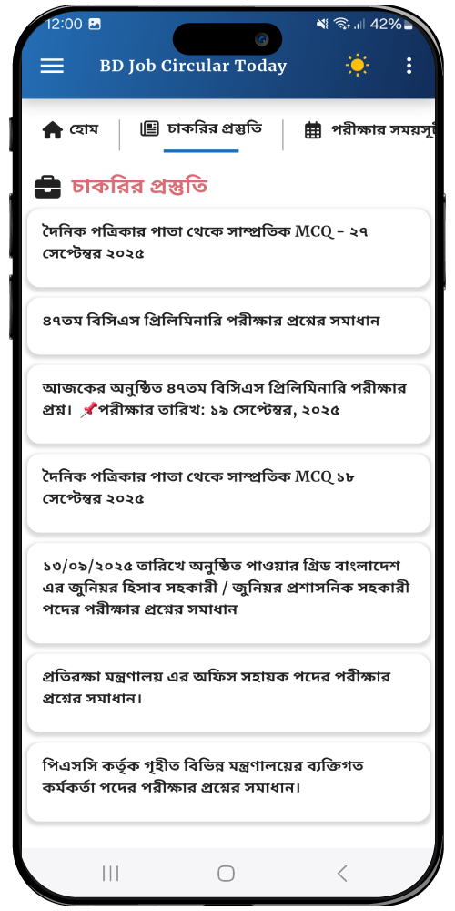 BD-Job-Circular-Today-Feature-02