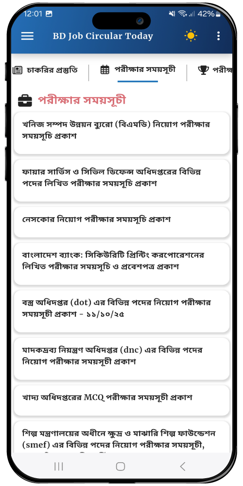 BD-Job-Circular-Today-Feature-03