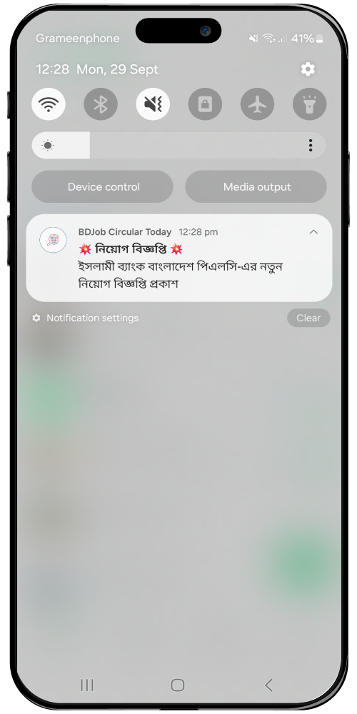 BD-Job-Circular-Today-Feature-08